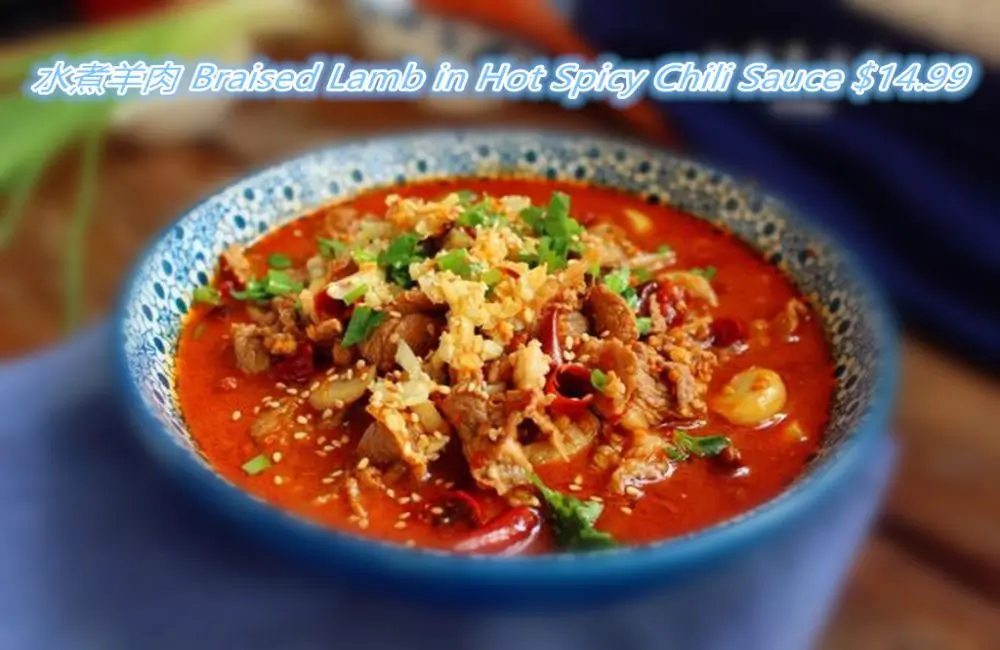 Spicy Sichuan-style braised lamb in red sauce at Chuanyu Fusion, a Chinese Restaurant in Oklahoma City