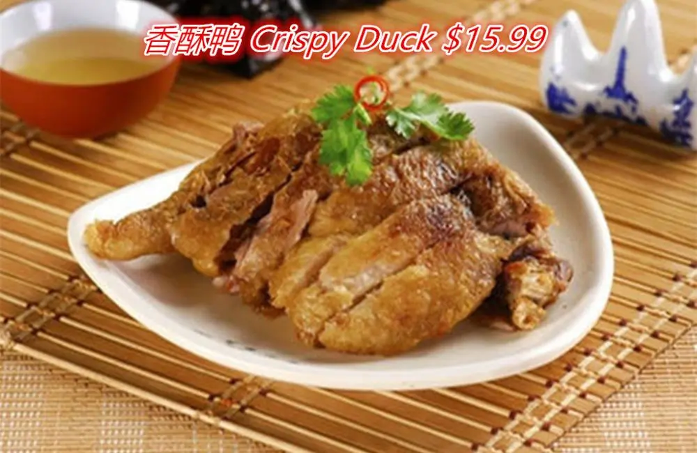 Crispy-skinned aromatic duck at Chuanyu Fusion, a Chinese Restaurant in Oklahoma City