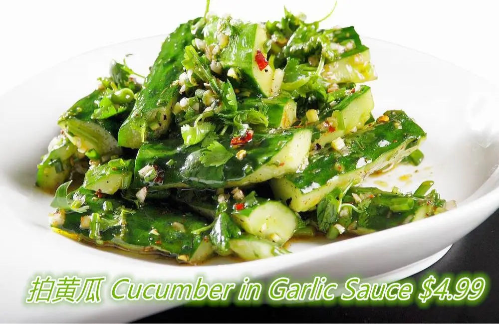 Refreshing smashed cucumber with garlic sauce at Chuanyu Fusion, a Chinese Restaurant in Oklahoma City