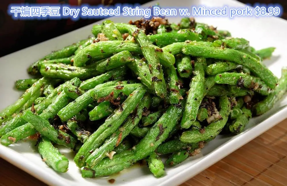 Wok-fried green beans with savory minced pork at Chuanyu Fusion, a Chinese Restaurant in Oklahoma City