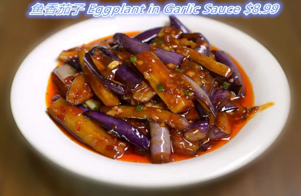 Savory fish-flavored eggplant in garlic sauce at Chuanyu Fusion, a Chinese Restaurant in Oklahoma City