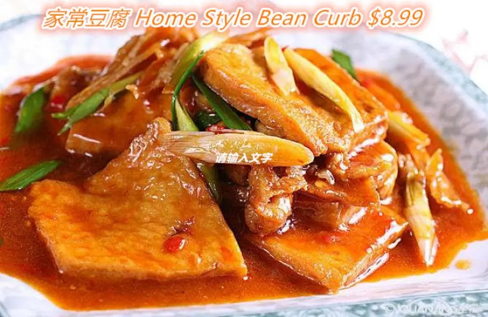 Tender tofu in savory sauce with pork at Chuanyu Fusion, a Chinese Restaurant in Oklahoma City