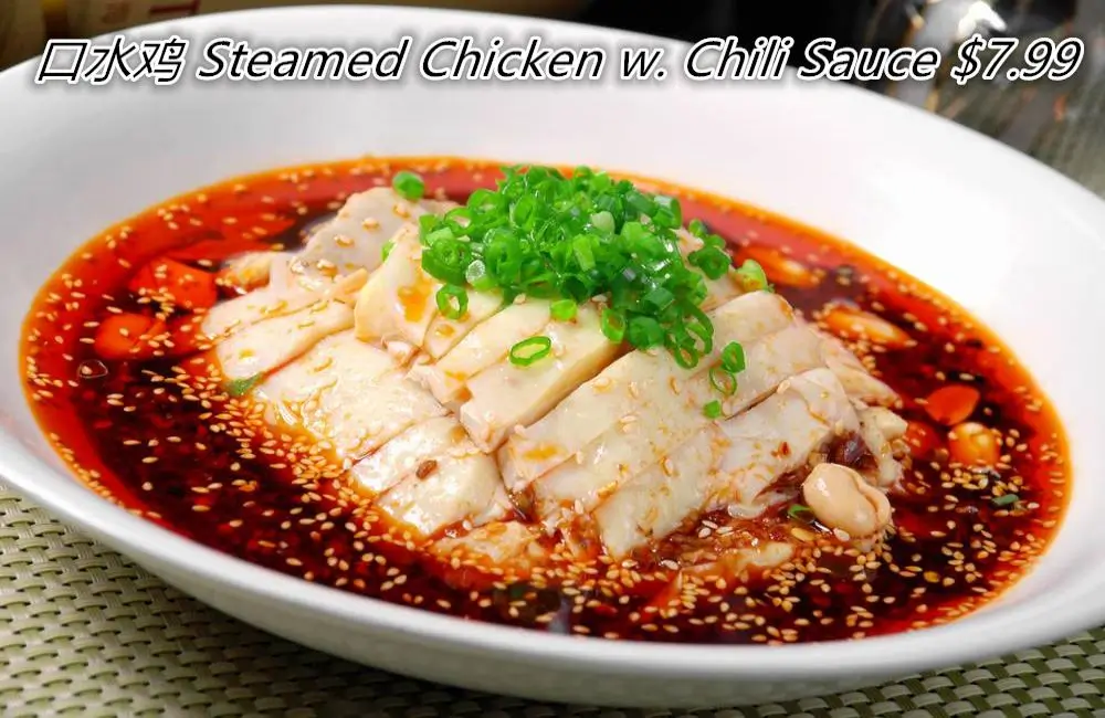 Tender steamed chicken in spicy chili sauce at Chuanyu Fusion, a Chinese Restaurant in Oklahoma City