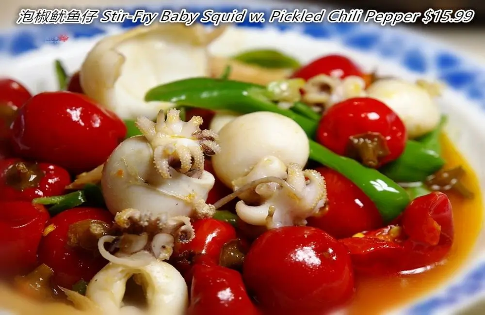 Spicy pickled chili stir-fried baby squid at Chuanyu Fusion, a Chinese Restaurant in Oklahoma City