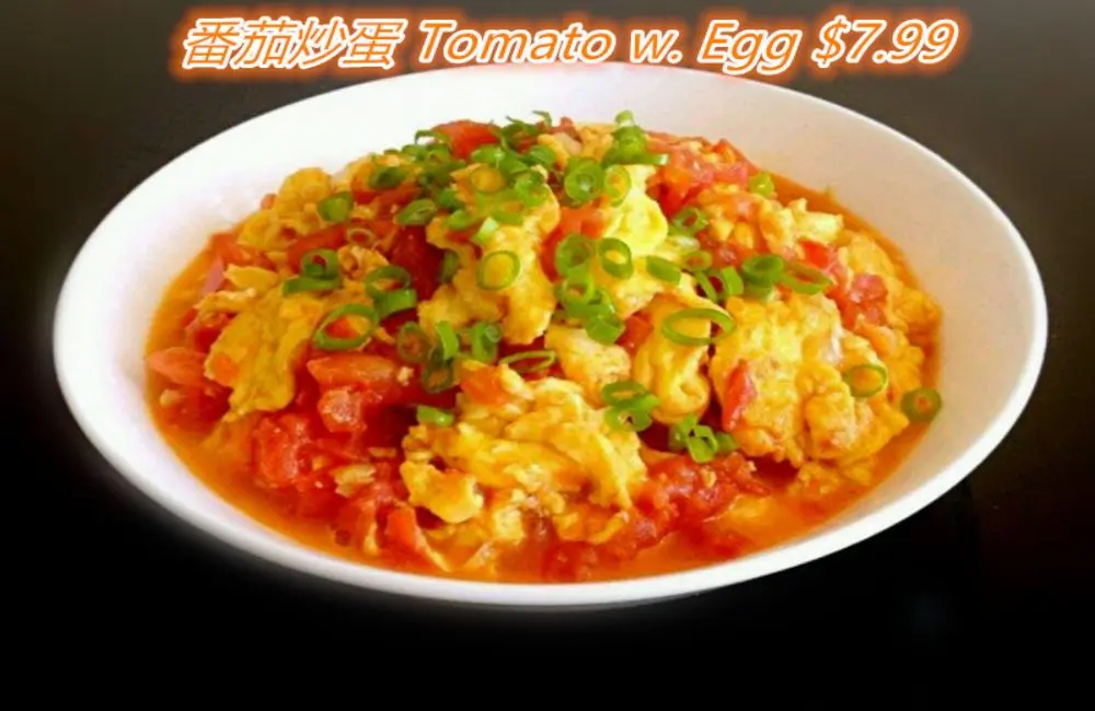 Sweet & savory stir-fried tomato with egg at Chuanyu Fusion, a Chinese Restaurant in Oklahoma City